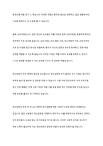 대표적인 임상심리학 인접 학문 분야인 정신의학, 상담심리학, 정신과 사회복지학, 정신과 간호학의 차이점을 비교설명하시오-3