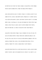 대표적인 임상심리학 인접 학문 분야인 정신의학, 상담심리학, 정신과 사회복지학, 정신과 간호학의 차이점을 비교설명하시오-5