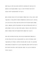 인간 발달에 대한 차이는 유전적 영향에 의해 결정된다는 측면과 환경적 영향으로 결정된다는 측면으로 구분된다 특히 심리사회적 발달의 경우 위 두 영향 요인 중 어느 것에서 더 영향을 받아 형성되는지 학습자의 의견을 제시하시오-5