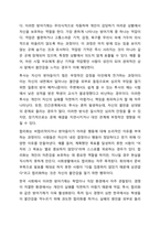 Freud가 주장한 성격의 구조와 심리성적 발달 단계를 기술하시오. 또한 대표적인 방어기제의 종류를 기술하고, 자신이 가장 많이 사용하는 방어기제를 선택하여 예시를 들어 설명하고, 방어기제 사용을 줄이기 위한 방안을 기술하시오.-6