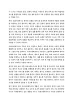 의료사회복지현장과 관련된 영화를 감상하고 감상문을 제출하시오.(의료사회복지사의 주요 역할과 관련된 자신의 느낀 점을 중심으로 작성할 것)-3