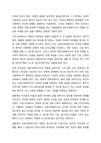 의료사회복지현장과 관련된 영화를 감상하고 감상문을 제출하시오.(의료사회복지사의 주요 역할과 관련된 자신의 느낀 점을 중심으로 작성할 것)-6