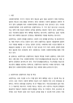 사회복지정책에서 보편주의와 선별주의에 대해 각각 설명하고, 현재 시행중인 사회복지정책제도를 하나 선택하여 간략히 소개해주세요. 이 제도를 보편주의 또는 선별주의와 연결하여 설명해주세요.-2