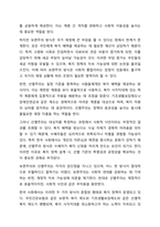 사회복지정책에서 보편주의와 선별주의에 대해 각각 설명하고, 현재 시행중인 사회복지정책제도를 하나 선택하여 간략히 소개해주세요. 이 제도를 보편주의 또는 선별주의와 연결하여 설명해주세요.-3