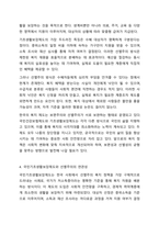 사회복지정책에서 보편주의와 선별주의에 대해 각각 설명하고, 현재 시행중인 사회복지정책제도를 하나 선택하여 간략히 소개해주세요. 이 제도를 보편주의 또는 선별주의와 연결하여 설명해주세요.-5