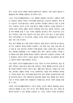 사회복지정책에서 보편주의와 선별주의에 대해 각각 설명하고, 현재 시행중인 사회복지정책제도를 하나 선택하여 간략히 소개해주세요. 이 제도를 보편주의 또는 선별주의와 연결하여 설명해주세요.-6