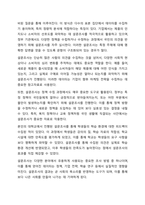 4주 1강에서 설문지 조사에 대하여 학습했습니다. 설문지 조사는 응답자로 하여금 연구주제와 관련된 질문에 답하게 함으로써 체계적이고 계획적으로 실증적 자료를 수집 분석하는 연구조사방법입니다. 설문지 조사의 장단점에 대하여 논하십시오.-3