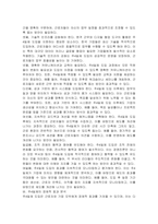 국내 및 해외외 주4일제 도입 사례를 조사 서술하시오-6