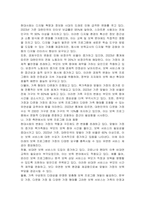 사회적 기초로서 현대사회의 변화 양상을 설명하고, 이에 따른 영유아 보육 프로그램의 미래 동향을 가정과 교육복지, 그리고 문화 존중 측면에서 예상하여 기술하세요-2