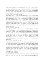 우리들은 일상생활 중 다양한 망각을 겪곤 합니다 1) 이러한 망각경험들이 망각 이론(원리) 중에 어떤 것에 해당되는지 매칭시키고, 2) 망각을 줄이기 위한 방안을 제시하시오-3