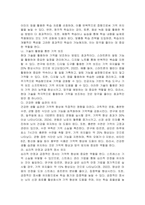우리들은 일상생활 중 다양한 망각을 겪곤 합니다 1) 이러한 망각경험들이 망각 이론(원리) 중에 어떤 것에 해당되는지 매칭시키고, 2) 망각을 줄이기 위한 방안을 제시하시오-6