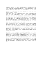 우리들은 일상생활 중 다양한 망각을 겪곤 합니다 1) 이러한 망각경험들이 망각 이론(원리) 중에 어떤 것에 해당되는지 매칭시키고, 2) 망각을 줄이기 위한 방안을 제시하시오-8