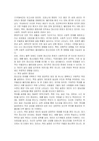 자신과 관련된 정신건강 문제를 극복할 수 있는 방안이 무엇인지에 대한 토론하시오-2