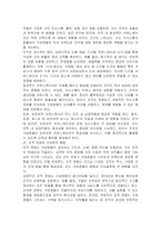 조직 행위에 대하여 논의하시오-3