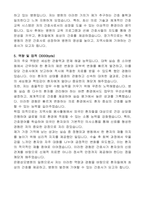 은평성모병원 간호사 자기소개서-2