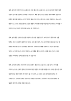 보육 운영에서 보육교사가 영유아와 상호작용을 할 때 사용할 수 있는 다양한 기법에 대해서 정리해보시오-3