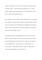 보육 운영에서 보육교사가 영유아와 상호작용을 할 때 사용할 수 있는 다양한 기법에 대해서 정리해보시오-8