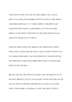 보육 운영에서 보육교사가 영유아와 상호작용을 할 때 사용할 수 있는 다양한 기법에 대해서 정리해보시오-12
