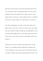 보육 운영에서 보육교사가 영유아와 상호작용을 할 때 사용할 수 있는 다양한 기법에 대해서 정리해보시오-14