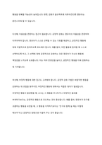 보육 운영에서 보육교사가 영유아와 상호작용을 할 때 사용할 수 있는 다양한 기법에 대해서 정리해보시오-15