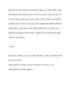 보육 운영에서 보육교사가 영유아와 상호작용을 할 때 사용할 수 있는 다양한 기법에 대해서 정리해보시오-18