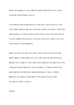 유통되는 외식상품 중에 한 가지 정해서 공정에 따른 조리방법을 설명하고, 어떤 과정을 거치는지 기술하시오-7