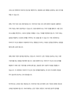 자녀가 미취학 아동일 때 집을 나간 아버지가 10여 년 동안 연락이 없다가 돌아와 만성신부전으로 신장 이식이 필요하다이 자녀에게 신장을 기증해달라고 요청했습니다 이에 자녀가 거부하자 환자인 아버지는 자녀의 신상을 위협하였고 자녀는 마지못해 신장기증을 하기로 결정했습니다」이 사례에 대해 의료사회복지사는 어떤 개입을 해야할지 논하시오-5