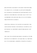 자녀가 미취학 아동일 때 집을 나간 아버지가 10여 년 동안 연락이 없다가 돌아와 만성신부전으로 신장 이식이 필요하다이 자녀에게 신장을 기증해달라고 요청했습니다 이에 자녀가 거부하자 환자인 아버지는 자녀의 신상을 위협하였고 자녀는 마지못해 신장기증을 하기로 결정했습니다」이 사례에 대해 의료사회복지사는 어떤 개입을 해야할지 논하시오-7