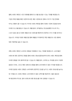 최근 기존에 성공적으로 시장에 안착한 제품 브랜드를 바탕으로 확장 제품 출시가 증가하고 있는 추세입니다 이러한 브랜드 확장이 기업의 성공요인이라고 생각하는지 혹은 실패요인이라고 생각하는지 각자의 생각을 논의하고 그 근거를 2~3가지로 주장해보시오-5