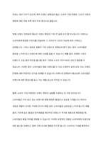 최근 기존에 성공적으로 시장에 안착한 제품 브랜드를 바탕으로 확장 제품 출시가 증가하고 있는 추세입니다 이러한 브랜드 확장이 기업의 성공요인이라고 생각하는지 혹은 실패요인이라고 생각하는지 각자의 생각을 논의하고 그 근거를 2~3가지로 주장해보시오-7