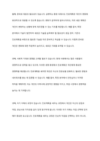 급변하는 직업환경 속에서 `삶은 계획한 대로 이루어지지 않는 경향이 있으므로 진로계획을 세울 필요가 없다`는 의견이 있다 이 견해에 대해 찬반의 입장에서 토론해 봅시다-5