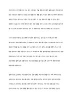 급변하는 직업환경 속에서 `삶은 계획한 대로 이루어지지 않는 경향이 있으므로 진로계획을 세울 필요가 없다`는 의견이 있다 이 견해에 대해 찬반의 입장에서 토론해 봅시다-7