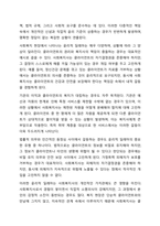 4주 8차시에서 사회복지 윤리에 대해 학습했습니다. 이 부분을 참고하여 사회복지실천현장에서 예상되는 윤리적 딜레마의 사례를 설정하여 사례와 어떤 딜레마인지 서술하시고, 이 부분에서의 윤리적 딜레마와 해결할 수 있는 방안에 대해 제시하시오.-3