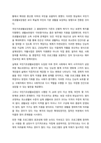 우리나라의 대표적인 공공부조인 국민기초생활보장법은 1999년 제정 이후 몇 차례 개정이 있었습니다. 국민기초생활보장법의 제정 이후 개정 과정을 설명하고, 그 과정을 권리성(사회복지수급권) 측면에서 평가해 보시기 바랍니다.-3