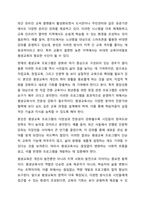 자신의 주변에서 찾아볼 수 있는 다양한 학습활동 중 한 가지의 사례를 들고, 여기에서 요구되는 평생교육사의 역할 중 자신만의 비판적 사고관점에서 향후 개선되어야 할 사항에는 무엇이 있는지 토론(논의)하시오.-6