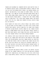 몸이 아프면 병원을 찾듯이 마음이 아파도 병원을 찾아야 합니다. 마음의 우울로 인한 정신심리치료 방문에 대한 본인의 의견을 제시하고, 그에 대한 논리적인 이유를 상세히 서술하시오.-4