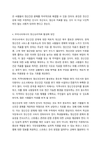 몸이 아프면 병원을 찾듯이 마음이 아파도 병원을 찾아야 합니다. 마음의 우울로 인한 정신심리치료 방문에 대한 본인의 의견을 제시하고, 그에 대한 논리적인 이유를 상세히 서술하시오.-5