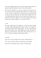 몸이 아프면 병원을 찾듯이 마음이 아파도 병원을 찾아야 합니다. 마음의 우울로 인한 정신심리치료 방문에 대한 본인의 의견을 제시하고, 그에 대한 논리적인 이유를 상세히 서술하시오.-6