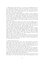 재화의 4개 영역을 설명하고, 공유재 비극이 제시하는 시사점 및 공유재 비극을 해결할 수 있는 방안을 제시하시오-2