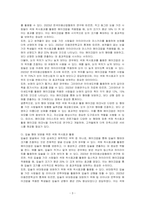메이크업 색채의 착시효과를 활용하이 얼굴형, 눈의 형태, 코의 형태, 입술의 형태 등을 수정보완할 수 있습니다 얼굴형, 눈, 코, 입 등 한 가지 이상의 일굴부위를 선택하여 색채의 착시효과를 활용할 수 있는 메이컵 테크닉에 대한 본인의 의견을 제시하시오-3