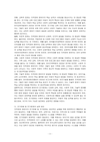지적장애 영유아의 조기판별 및 조기중재와 관련된 내용을 설명하고, 설명한 내용을 기반으로 자신이 생각하는 조기판별 및 조기중재에 대한 의견을 기술하시오-3