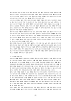우리나라 저출산 원인에 대한 현황 및 문제점을 조사하여 기술하고 그 정책적 해결 방안을 도출해 보시오-3