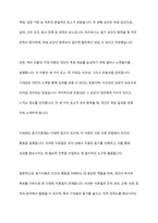 동기이론을 설명하고, 본인이 사회복지조직의 관리자가 된다면 조직구성원을 어떻게 동기부여 할 것인지에 대한 본인의 생각을 서술하시오-3