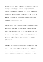 동기이론을 설명하고, 본인이 사회복지조직의 관리자가 된다면 조직구성원을 어떻게 동기부여 할 것인지에 대한 본인의 생각을 서술하시오-5