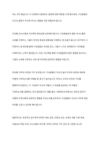 동기이론을 설명하고, 본인이 사회복지조직의 관리자가 된다면 조직구성원을 어떻게 동기부여 할 것인지에 대한 본인의 생각을 서술하시오-6