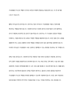동기이론을 설명하고, 본인이 사회복지조직의 관리자가 된다면 조직구성원을 어떻게 동기부여 할 것인지에 대한 본인의 생각을 서술하시오-8