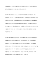 국제경영에 있어 정치적 위험에 대해 학술적 개념과 기업의 사례를 통해 정리하고, 정치적 위험과 국가적 위험을 비교설명 하시오-5