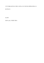 국제경영에 있어 정치적 위험에 대해 학술적 개념과 기업의 사례를 통해 정리하고, 정치적 위험과 국가적 위험을 비교설명 하시오-11
