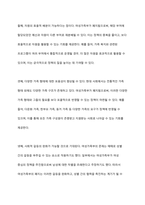 2001년 여성부 설립으로 시작하여 2005년 여성가족부로 개편되어 최근 2022년에는 여성가족부 폐지로 인해 많은 논쟁이 벌어지고 있다 이로 인한 가족복지에게 주는 영향에 대해 장단점이 무엇인지 논하시오-5