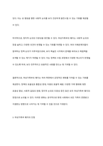 2001년 여성부 설립으로 시작하여 2005년 여성가족부로 개편되어 최근 2022년에는 여성가족부 폐지로 인해 많은 논쟁이 벌어지고 있다 이로 인한 가족복지에게 주는 영향에 대해 장단점이 무엇인지 논하시오-6